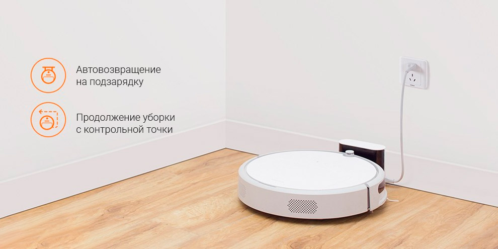 Робот-пылесос Xiaomi Xiaowa Roborock Robot Vacuum Cleaner Global (E202-00) 